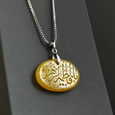 مدال زنجیردار زنانه مدل عقیق زرد شرف الشمس کد 179