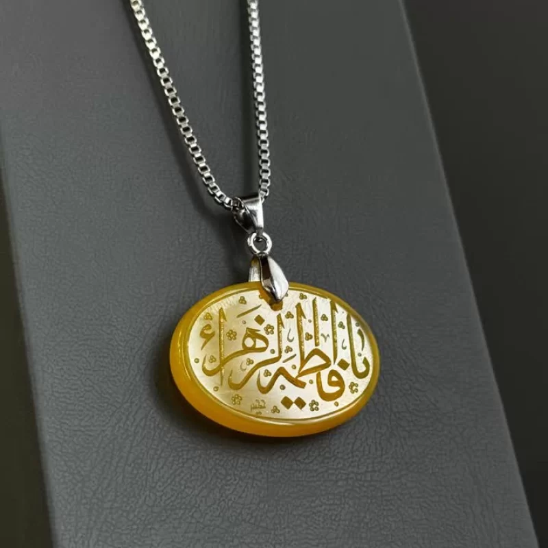 مدال زنجیردار زنانه مدل عقیق زرد شرف الشمس کد 179