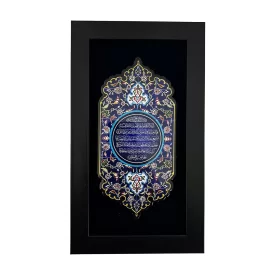 تابلو رزینی طرح و ان یکاد کد 40172