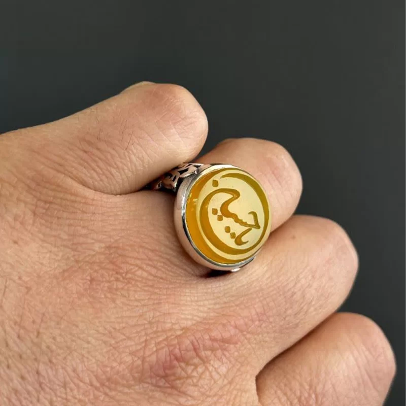 انگشتر نقره مردانه مدل عقیق زرد شرف الشمس کد 14