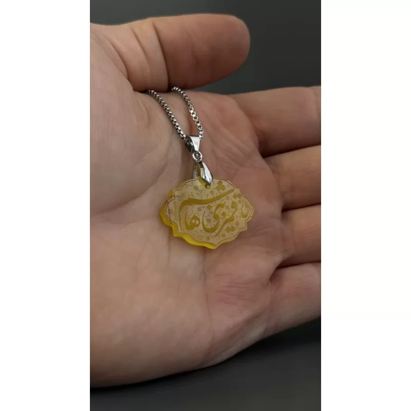 مدال زنجیردار زنانه مدل عقیق زرد شرف الشمس کد 181