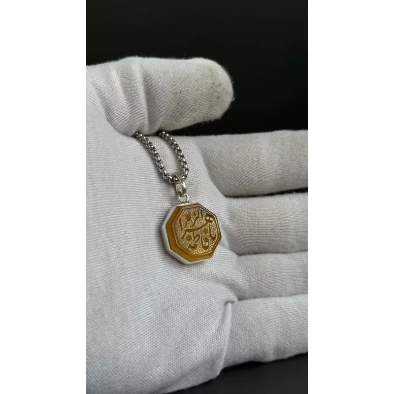 مدال نقره زنانه مدل عقیق زرد شرف الشمس پشت بسته حرز امام جواد کد 84