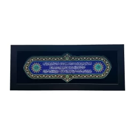 تابلو کتیبه رزینی طرح آیت الکرسی کد 40223