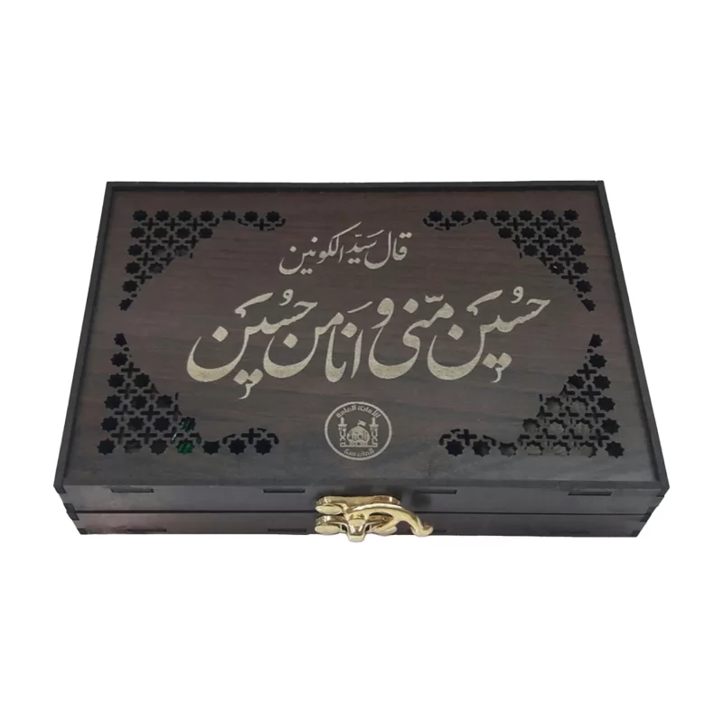 بسته فرهنگی سوغات کربلا پنج تکه