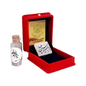 قطعه سنگ حرم امام علی (ع) همراه هدیه شیشه تربت