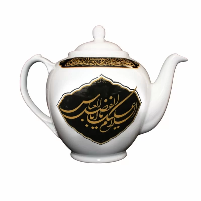قوری چایخانه هیئت دولیتری با نوشته السلام علیک یا اباعبدالله الحسین(ع)