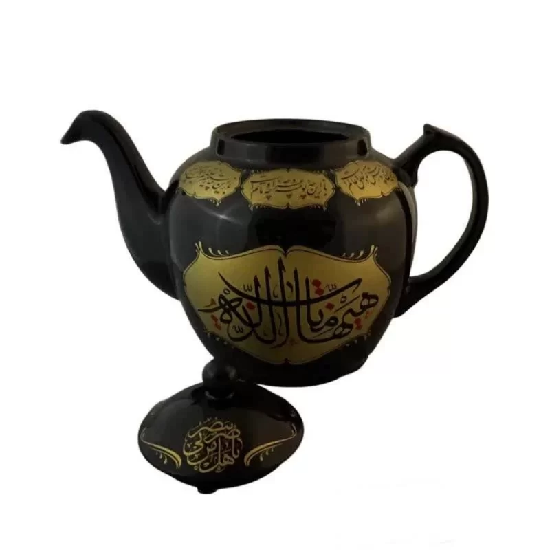 قوری هیئتی 2.5 لیتری طرح هیهات مناالذله کد 104293