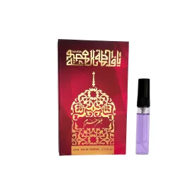 عطر حرم حضرت معصومه (س) 5 میلی لیتر
