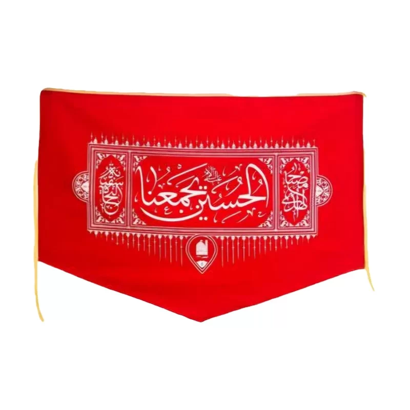 رودوشی طرح الحسین یجمعنا کد 00204086