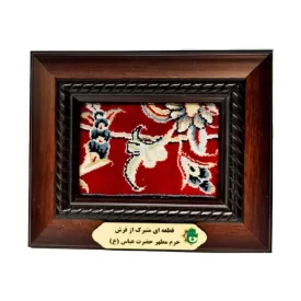قاب فرش متبرک حرم حضرت عباس (ع)