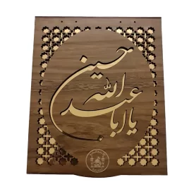 بسته فرهنگی سوغات کربلا پنج تکه