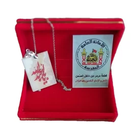 آویز سنگ حرم امام حسین (ع) با طرح لیزری