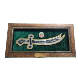 قاب سنگ حرم امام علی (ع) همراه طرح شمشیر ذوالفقار