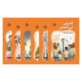 مجموعه 6 جلدی طلاش کن با محوریت زندگی شهدای دانشمند