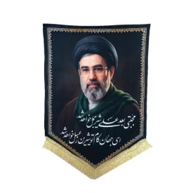 کتیبه مخمل رهبری طرح سید مجتبی خامنه ای