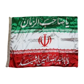 پرچم ساتن ایران سایز بزرگ همراه با شعار