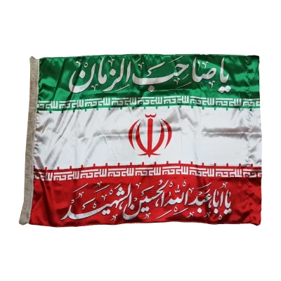 پرچم ساتن ایران سایز بزرگ همراه با شعار