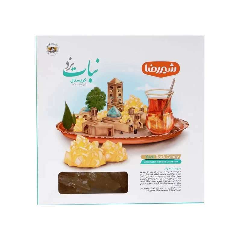نبات کریستال (پرده نبات) ساده شیررضا - 2 کیلوگرم