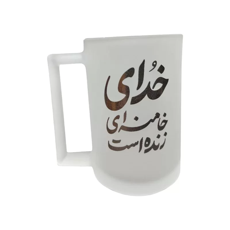 لیوان شیشه ای مات طرح خدای خامنه ای زنده است