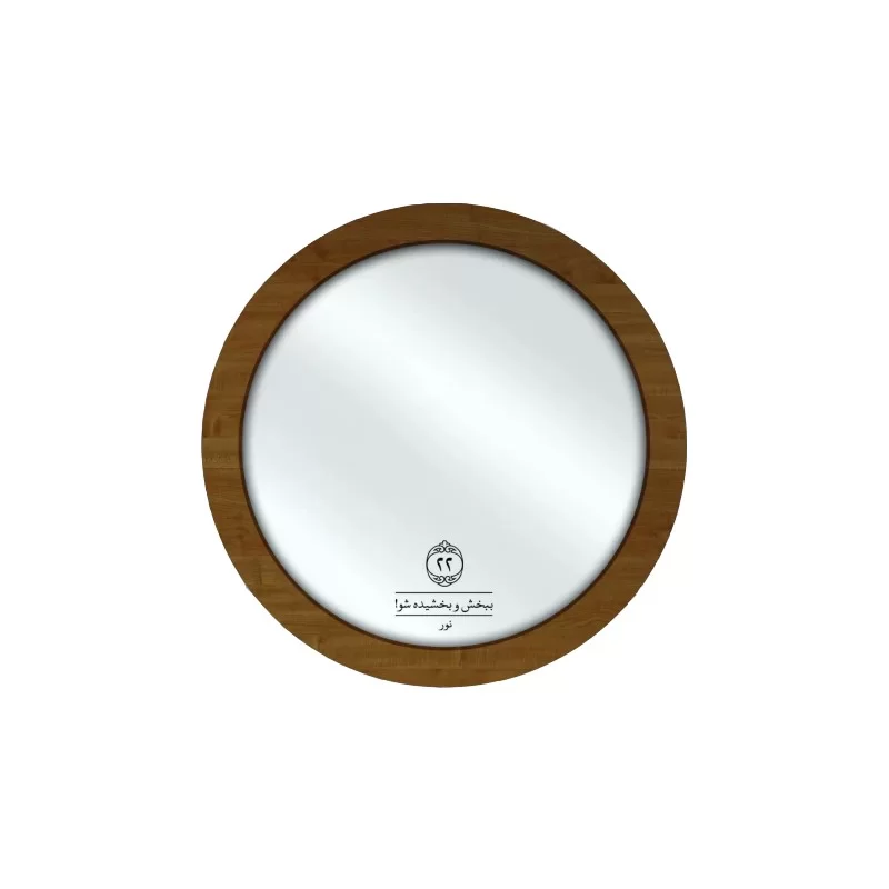 قاب آینه طرح ببخش