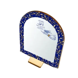 آینه رومیزی طرح نترس و غمگین مباش