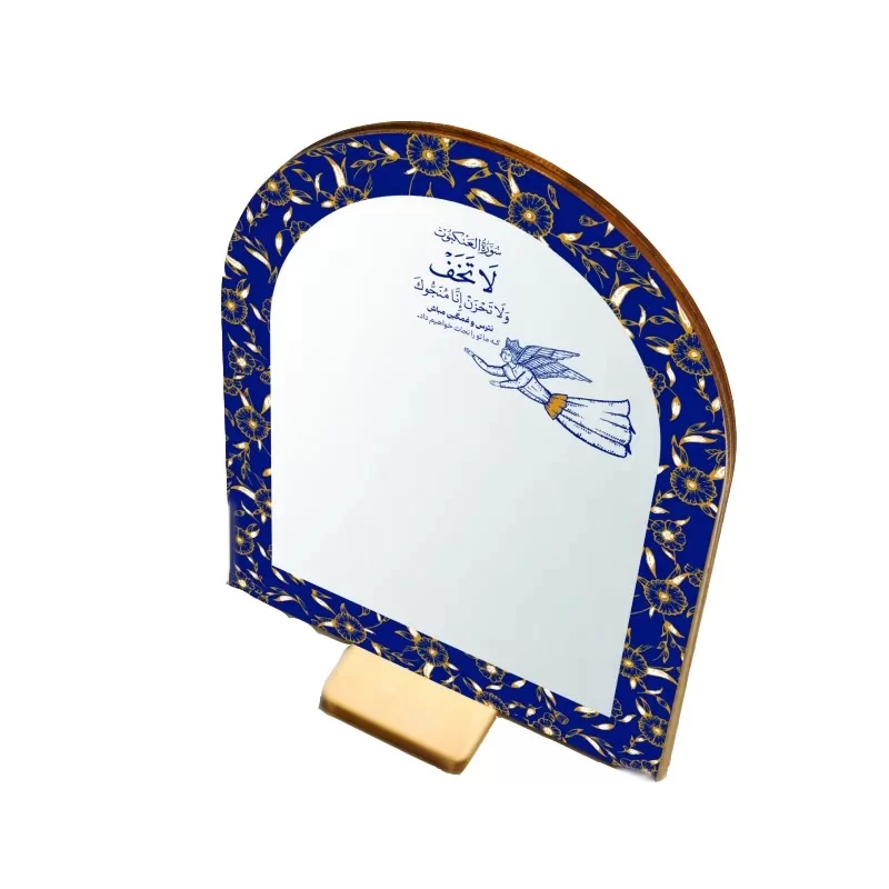 آینه رومیزی طرح نترس و غمگین مباش