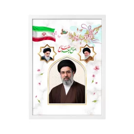 تابلو طرح آیت الله سید مجتبی خامنه‌ای کد G1