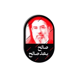 مگنت طرح رهبرم آقا مجتبی