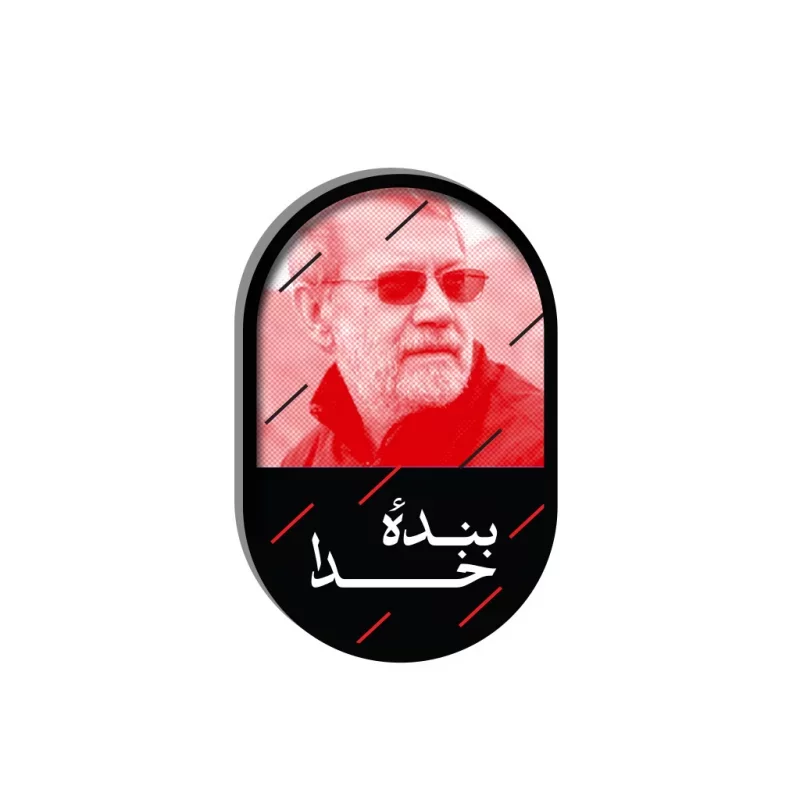 مگنت طرح شهید لاریجانی