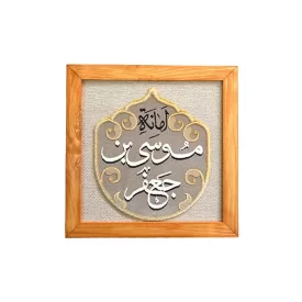 تابلو فرش طرح امانه موسی بن جعفر سایز 28*28
