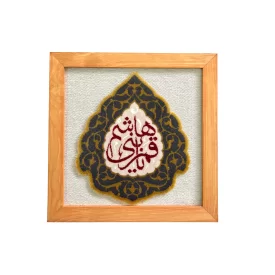 تابلو فرش طرح یا قمر بنی هاشم