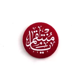 پیکسل پارچه ای قرمز طرح یا منتقم