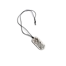 آویز خودرو استیل طرح هیهات منا الذلة