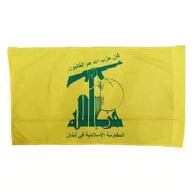 پرچم فلامنت طرح حزب الله 