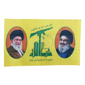 پرچم فلامنت طرح رهبران مقاومت 