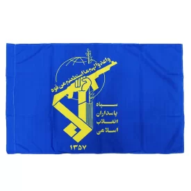پرچم فلامنت طرح سپاه پاسداران انقلاب اسلامی 