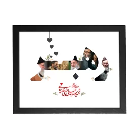 تابلو طرح رهبر شهید کد M1