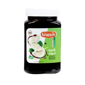 شیره توت شیررضا - 900 گرم