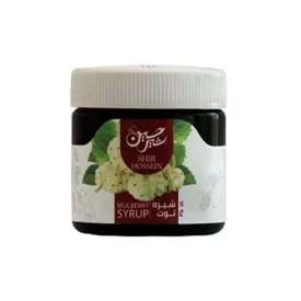 شیره توت شیرحسین - 220 گرم