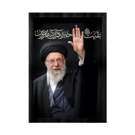 تابلو مخمل طرح رهبر شهید بقیة الله کد 06