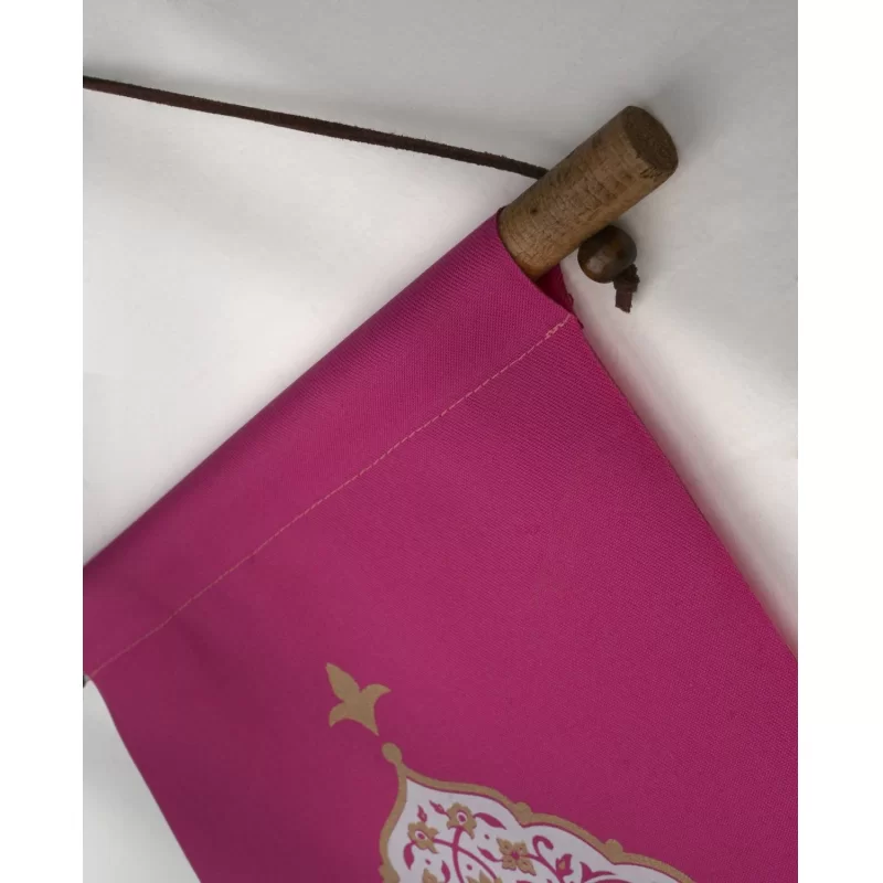 کتیبه آویزی ترگال طرح یادمان حضرت معصومه (س)