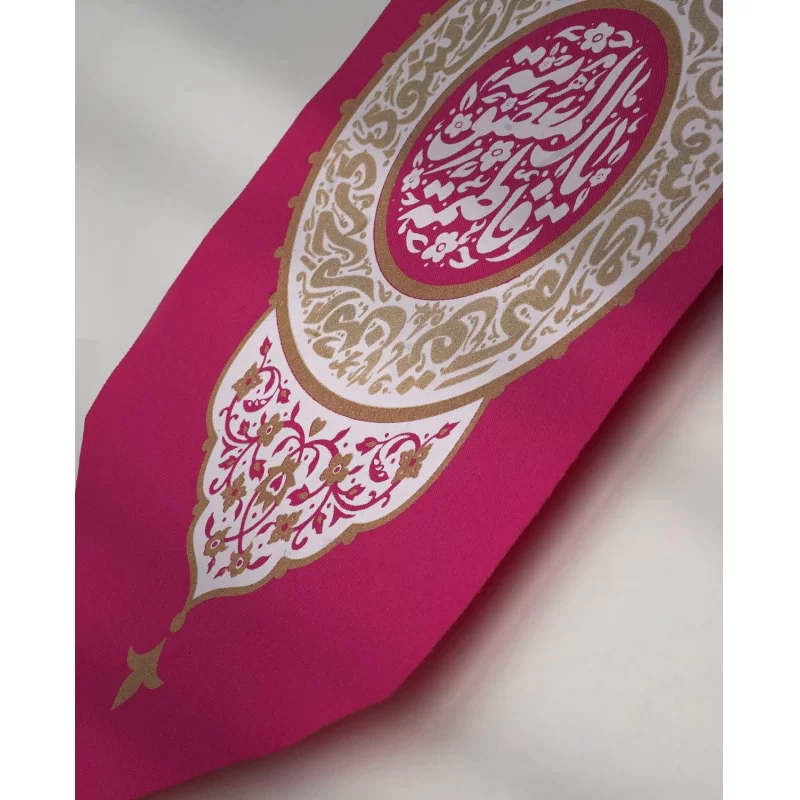 کتیبه آویزی ترگال طرح یادمان حضرت معصومه (س)