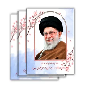 تابلو شاسی طرح رهبر شهید کد B