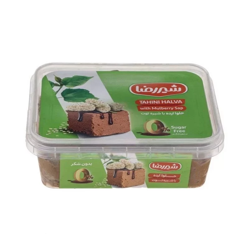 حلوا ارده با شیره توت شیررضا - 400 گرم