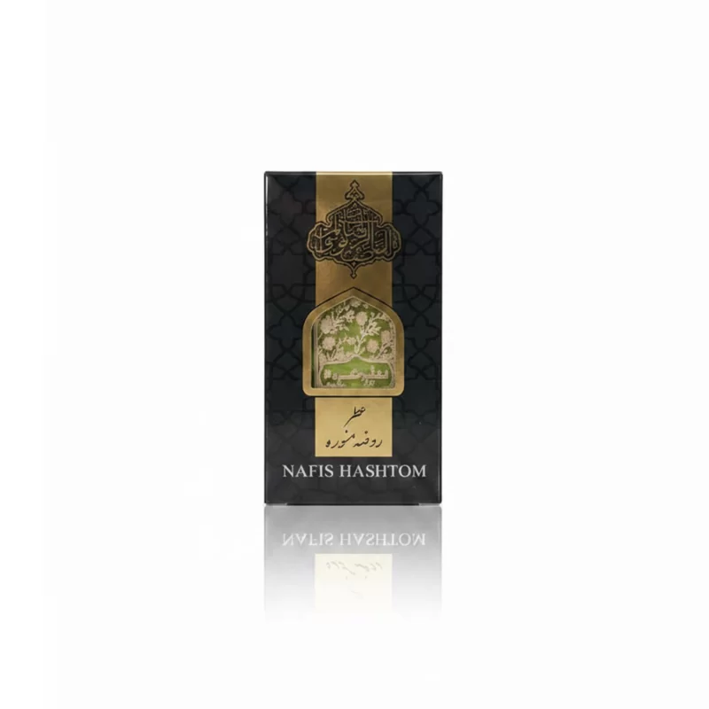 عطر حرم امام رضا (ع) رایحه روضه منوره حجم 20 میلی لیتر