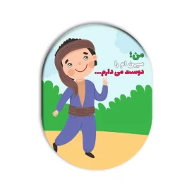 پیکسل طرح من میهنم را دوست دارم کد 03