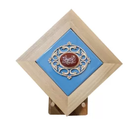 تندیس کاشی عقیق لعابدار طرح يا صاحب الزمان (عج)