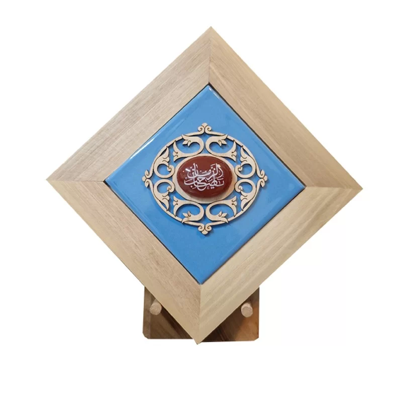 تندیس کاشی عقیق لعابدار طرح يا صاحب الزمان (عج)
