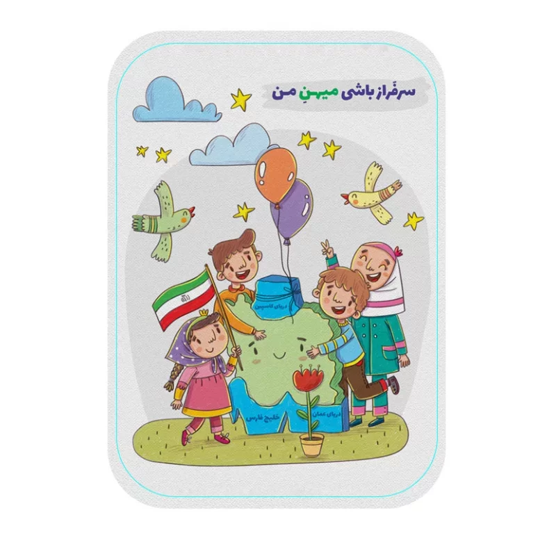 مگنت طرح میهن من کد 01