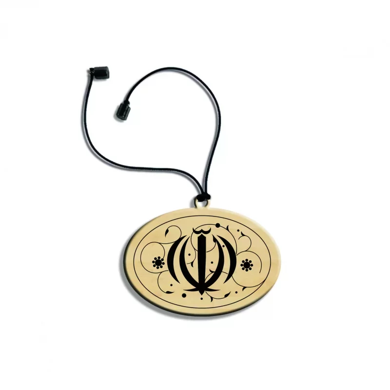 آویز خودرو چوبی نقش ان معی ربی سایز 5 × 3